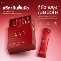 [1 กล่อง] CL1 7 วัน 7 ซอง